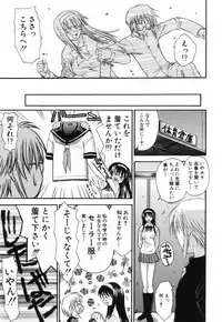 [Saegusa Kohaku] L.O.F ~Ai Fool~