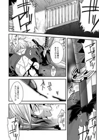 [Zuluchin (Daisuke)] Ketsuniku no Tekkai (Touken Ranbu) [Digital]