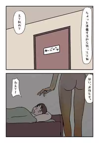 【近親相姦体験】僕の高熱時の水分補給はぐちょ濡れ母親のマン汁でした