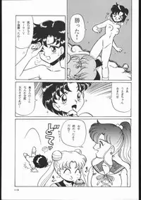 [Studio SKB (Various)] Gekkou 3 (Bishoujo Senshi Sailor Moon)