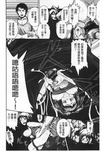 [Karasu] Shitsuke Ai [Chinese]