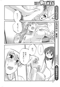 Action Pizazz 2013-12