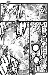 [Keuma] Ero-Figure (Ge)