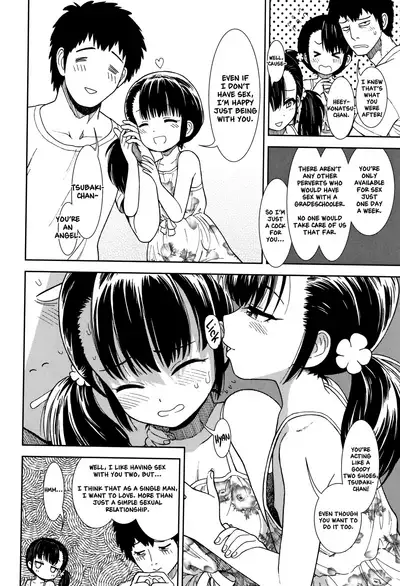 Hirusugi no Yume | An Afternoon Dream