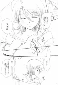 (CCTokyo102) [Candy Pop (Itou Ei)] Usagi-chan Goyoujin (Bleach)