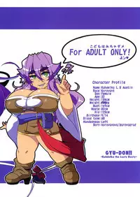 [Desk Drawer (Matsumoto Katsuya)] GYU-DON!! -Searing Internship Volume 1 [Digital]