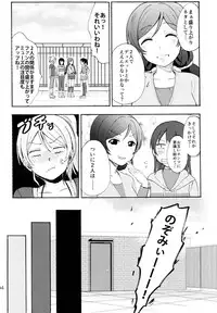 (C88) [Mushiyaki!! (Kanbayashi Makoto)] ENCORE! (Love Live!)