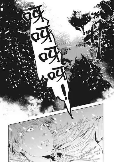 [Rokuju Mita] Akatsubaki | 红椿 [Chinese] [拾荒者转载组] [Digital]