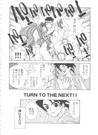 [Anthology] Bishoujo Doujinshi Battle 1