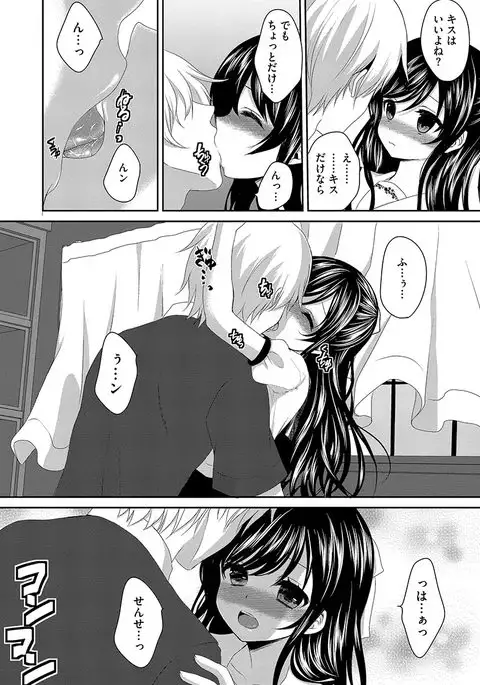 Cyberia Maniacs Roshutsu Chuudoku Maniax Vol.1