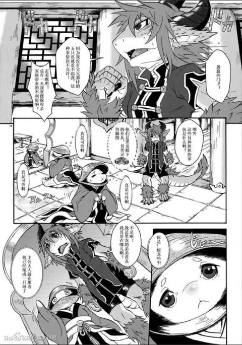 Gogyou Ryu Engi Ichi ~Kuro no Shou~