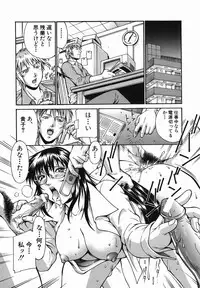 [Don Shigeru] Meshuu - a female prisoner