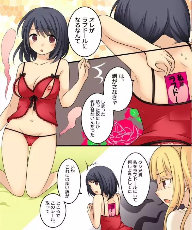 Okashi Assorted Packs - Unscented Taste