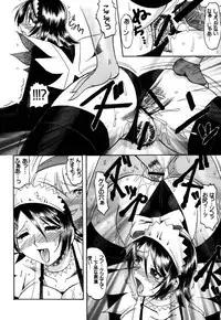 [SEMEDAIN G (Mokkouyou Bond)] SEMEDAIN G Soushuuhen Mokkouyou Ver IV (Various) [Digital]