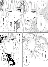 [Heikoushihenkei (Kawanakajima)] Baraotome Ramen21 4 (Rozen Maiden) [Digital]