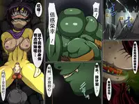 [Berugamotto] Higyaku no Kyouen Shuushou Futanari Yuusha (Dragon Quest III) [Chinese]