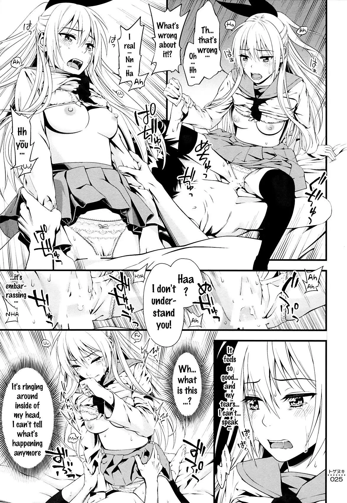 Togenuki