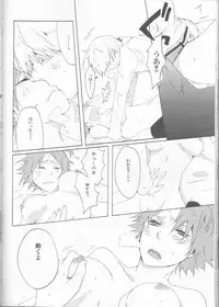 [alcalialex]Strawberry Cream Soda Pop[persona 4]