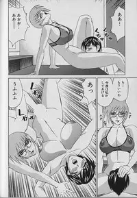 [Yamamoto Yoshifumi] Oppai Fund Vol.1