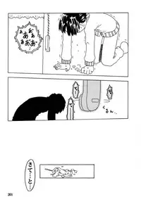 [Gorgeous Takarada] Orikou Pantsu