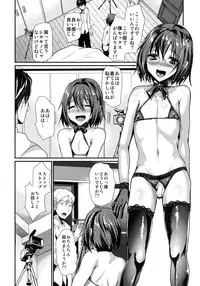 (C82) [Cannabis (Shimaji)] Hamedori FUCK!! Josou Shounen Final Rape