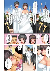 [Kozakura Kumaneko] Eromitsu Majin Kakusei-hen [Digital]