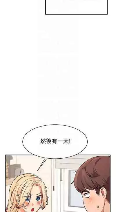 Where is the goddess chi 01-30 manhwaroshi