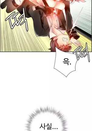 Lilith`s Cord Ch.0-26