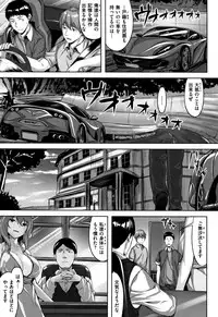 [Hinasaki Yo] Zutto Daisuki