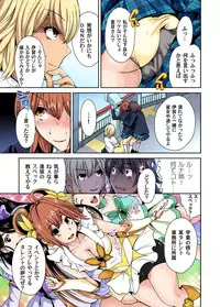 [Okumori Boy] Oretoku Shuugakuryokou ~Otoko wa Jyosou shita Ore dake!! Ch. 1-23 [Digital]