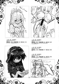 (Suukeisai 2) [Moonlight Arpeggio (Yoshiduki)] Ichi Yaku Shuu (Touhou Project)