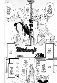 [Yamatogawa] Witchcraft Complete [ENG]