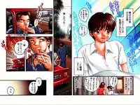 [Okano Hajime] Country Study