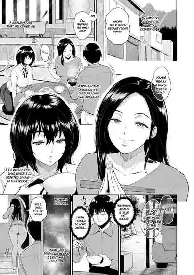 Majiwari no Yado | Fellowship Inn