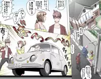 [Kumada Kazushi] Ganbare Ojii-chan - Make Love! O'G-chan