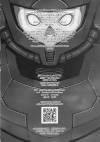 (C94) [Dangan Honey (Onomeshin)] X-LUST (Metroid)