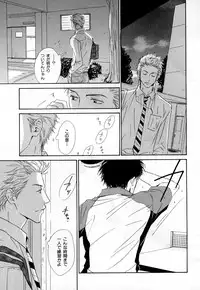 [Anthology] b-BOY Phoenix Vol.3 Tsundere Tokushuu