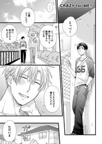 [Madara Mada] Itoshi no Love Bear - I Love Bear [Digital]