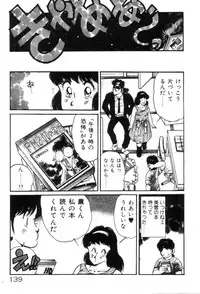 [Asai You] Okini Mesumama