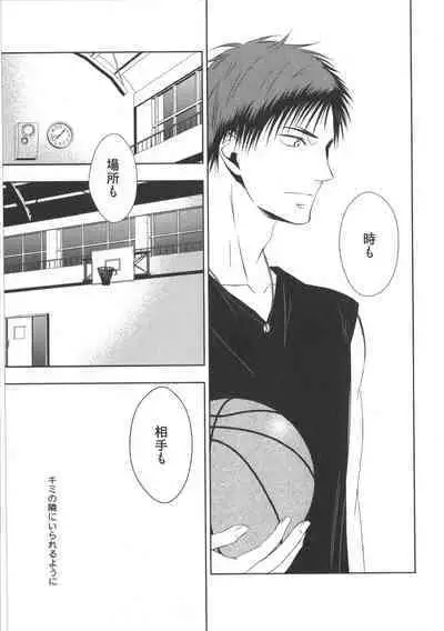 Doujinshi Best Sellection