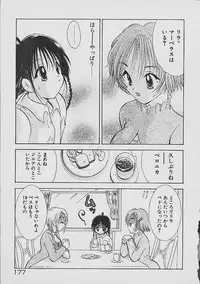 [Goto Hayako] Love Tambourine