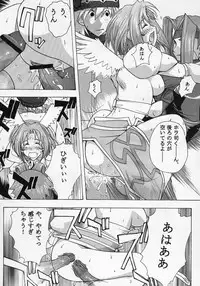 (C63) [Studio Wallaby (Kika = Zaru)] Trance hack (.hackSIGN)