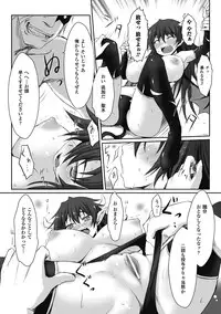 [Tousen] Mou Ochiru shika nai [Digital]