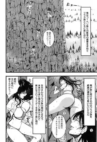 [Nagashima Chousuke] Kigenzen 10000 Nen no Ota Ch. 1-17