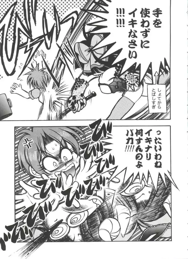 Girl's Parade 2000 8