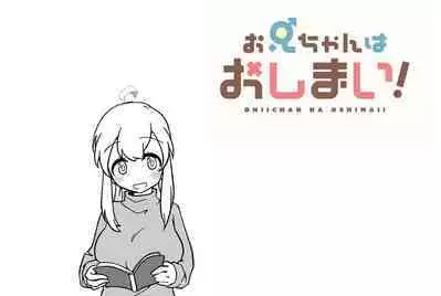 LAID Back BEATS 汉化