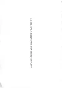 CliKan Zecchou Glamour