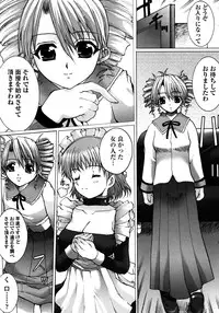 [Neko to Hato] Made by Maid