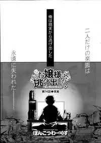 Monthly Vitaman 2013-02