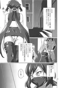 (CT32) [Namayatsuhashi (Tamo)] Nama Diver-nin Ayame (Gundam Build Divers)